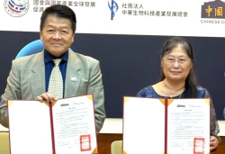 「以人為本・創生未來」 國際生命科學發展聯盟 × 中國文化大學 產學合作簽約儀式盛大舉行 劉意川總會長跨界整合六大領域 以AI引領再生醫學新紀元 共同擘劃台灣生命科學國際新藍圖