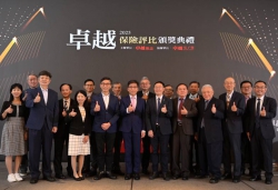 「2025卓越保險評比」盛大登場　65項大獎揭曉見證保險業創新與永續里程碑