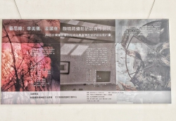 「攝影家創作紀要」特展 探索顏明邦的影像宇宙